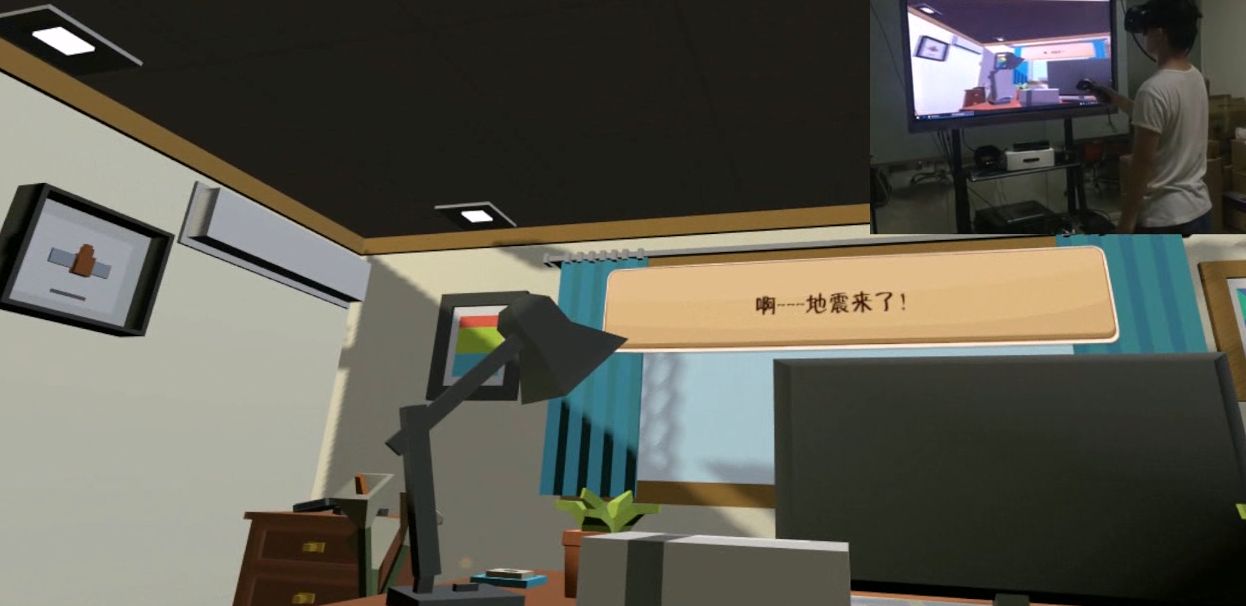 VR地震,VR地震避險,VR地震逃生,VR地震安全館,VR地震避險的方法知識,vr地震平臺,中北國泰vr地震 VR地震,VR地震避險,VR地震逃生,VR地震安全館,VR地震避險的方法知識,vr地震平臺,中北國泰vr地震