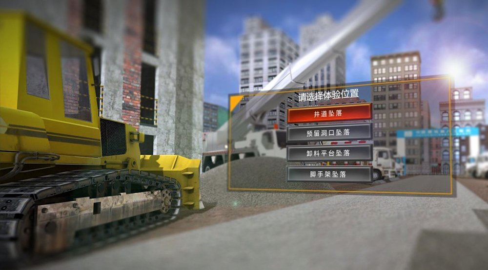 vr施工安全體驗(yàn)館,vr工地安全,vr安全施工,vr煤礦安全,vr煤礦安全教育,施工安全vr體驗(yàn)館,vr煤礦事故