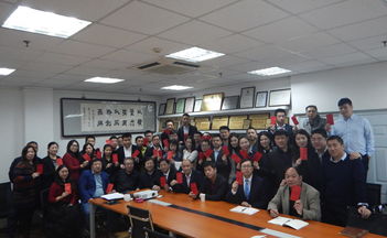 2019中北國(guó)泰集團(tuán)開年大會(huì)