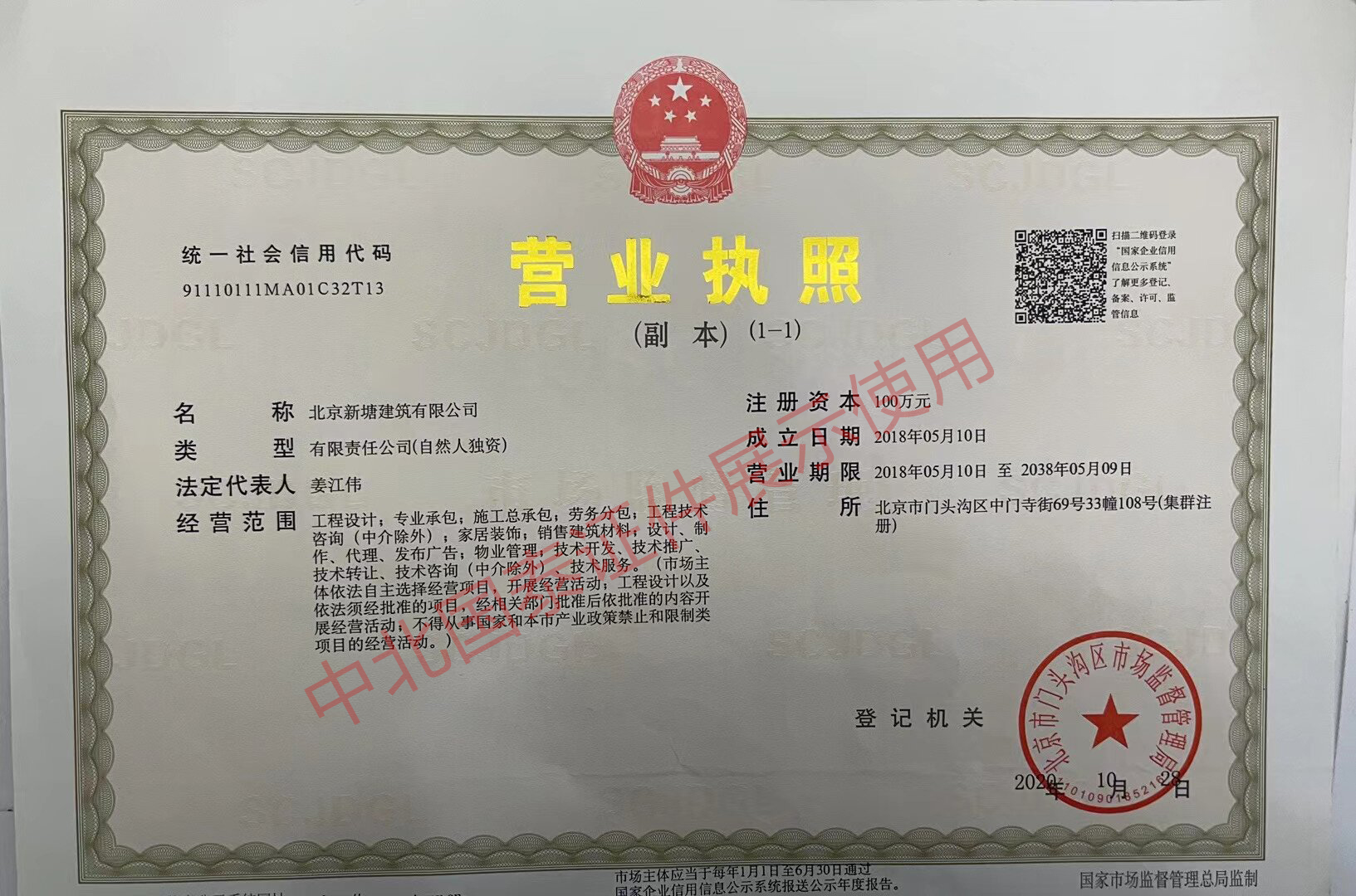 1668561332119933.jpg 微信圖片_20221116091204.jpg